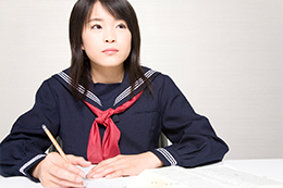 志望校に合格したい！